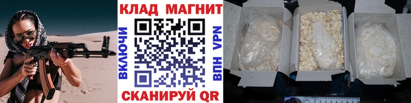Названия наркотиков Малая Вишера ГАШ  Канабис  A-PVP  Меф мяу мяу 