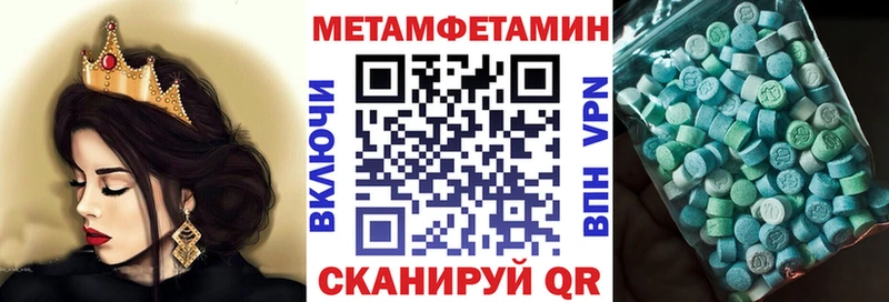 АМФ 97%  Малая Вишера 
