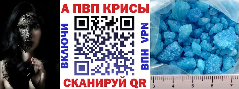 наркотики  Малая Вишера  Alpha-PVP Соль 