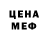 Амфетамин Premium Myth Mythical