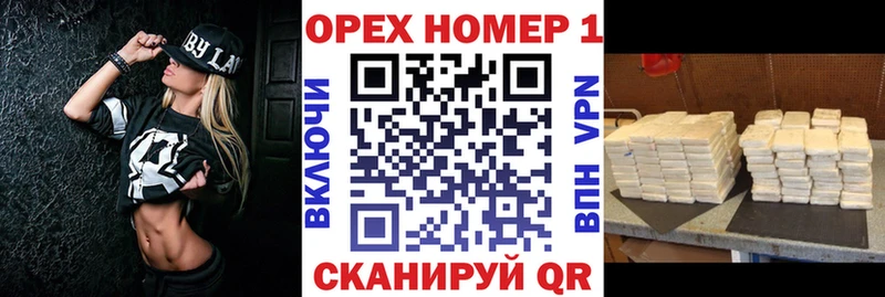 купить наркоту  сайты даркнета официальный сайт  kraken зеркало  КОКАИН 99%  Малая Вишера 
