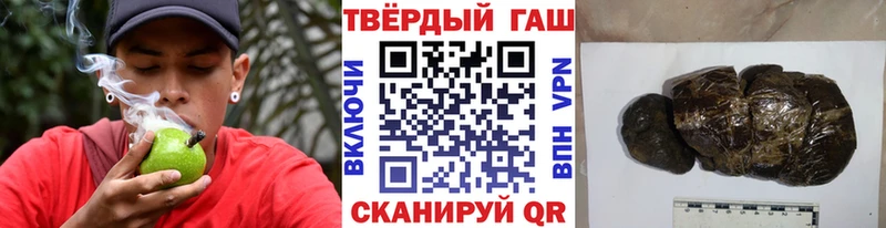 где продают   Малая Вишера  ГАШИШ Premium 