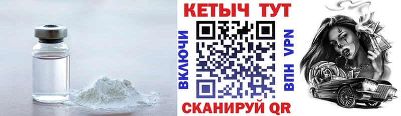 закладки  Малая Вишера  Кетамин ketamine 