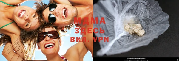 марки lsd Богородск