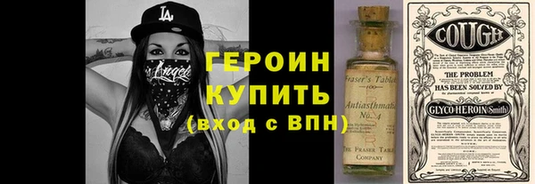 марки lsd Богородск