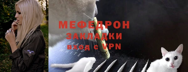 МДМА Богданович