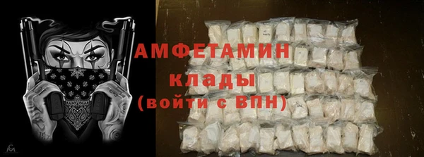 марки lsd Богородск