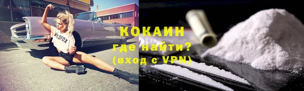 марки lsd Богородск