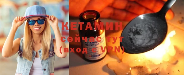 марки lsd Богородск