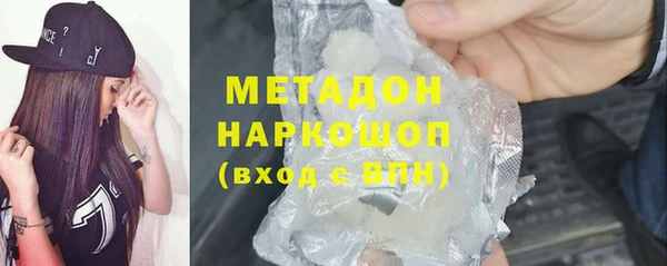 марки lsd Богородск