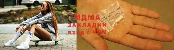 марки lsd Богородск