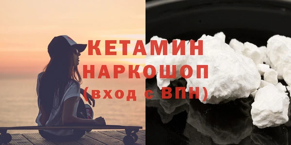МДМА Богданович