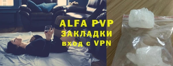 марки lsd Богородск
