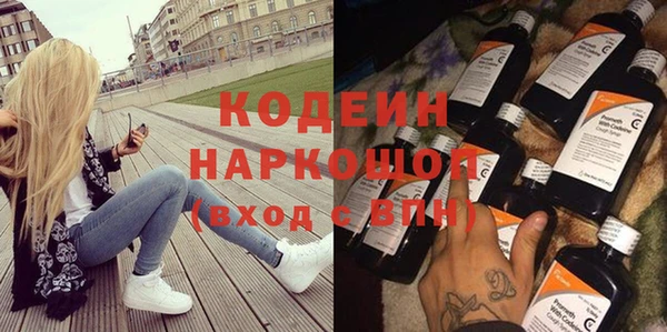 марки lsd Богородск