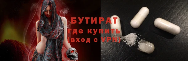 МДМА Богданович