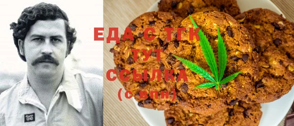 марки lsd Богородск