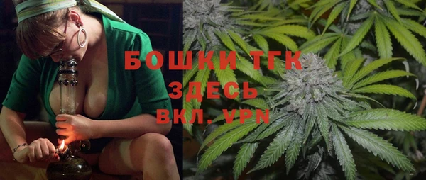 первитин Снежинск