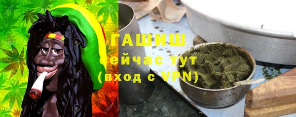 марки lsd Богородск