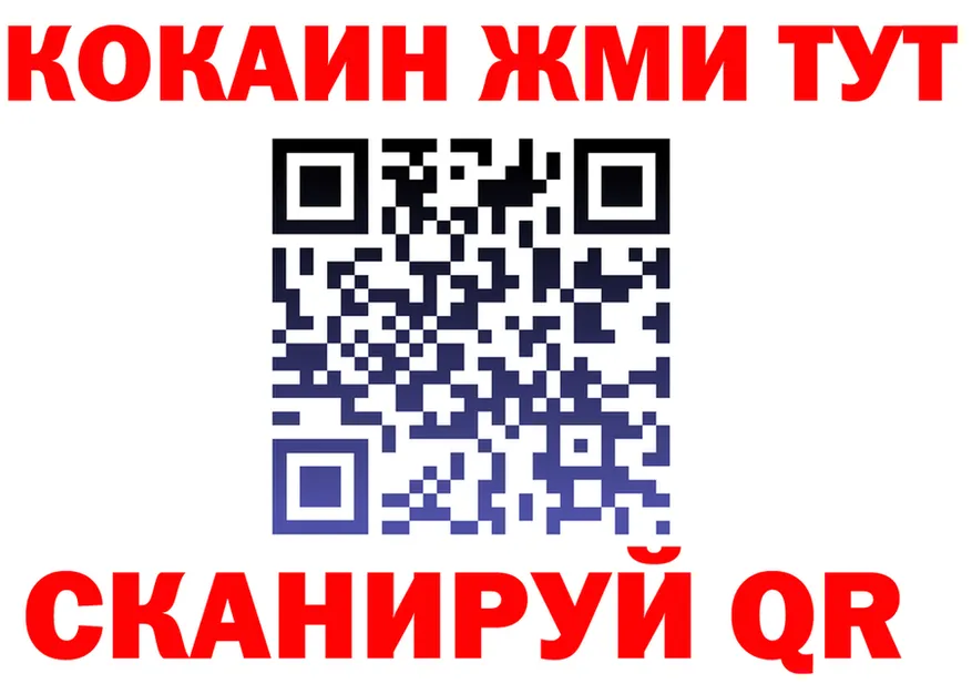 A-PVP СК tor это мега Малая Вишера
