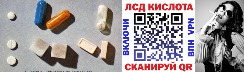 ЛСД экстази кислота  продажа наркотиков  Малая Вишера 