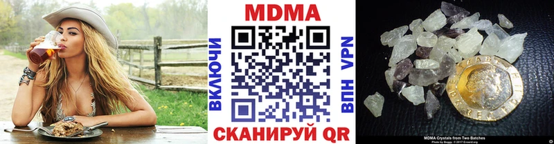 даркнет сайт  Малая Вишера  МДМА crystal 