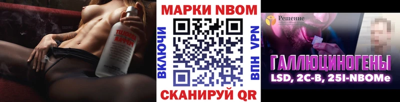 магазин продажи   blacksprut зеркало  Марки 25I-NBOMe 1,5мг  Малая Вишера 