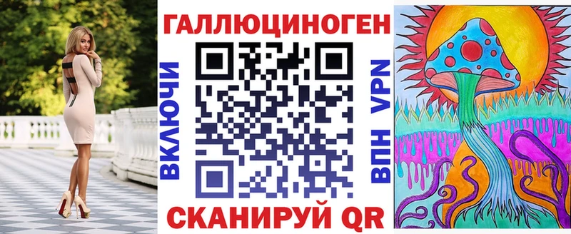 Галлюциногенные грибы мухоморы купить наркотик Малая Вишера