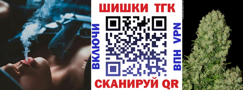 Шишки марихуана тримм  наркота  сайты даркнета наркотические препараты  Малая Вишера 